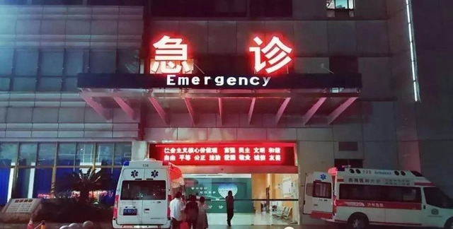 【突發(fā)】喝喝喝……瀘州7名男子酒精中毒！(圖4)