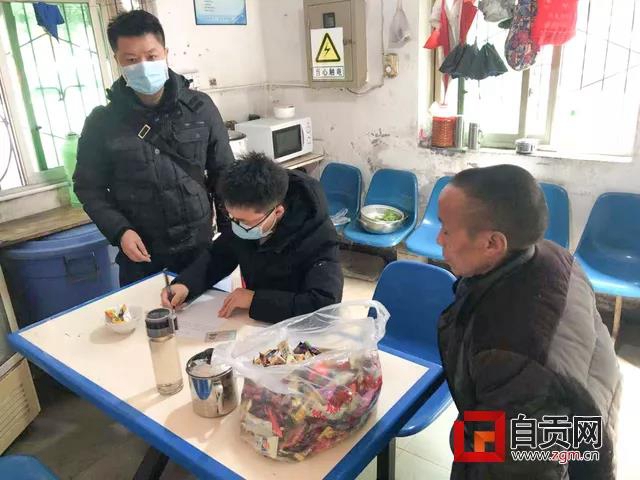 守好防線！自貢在管國外到市人員225人(圖4)