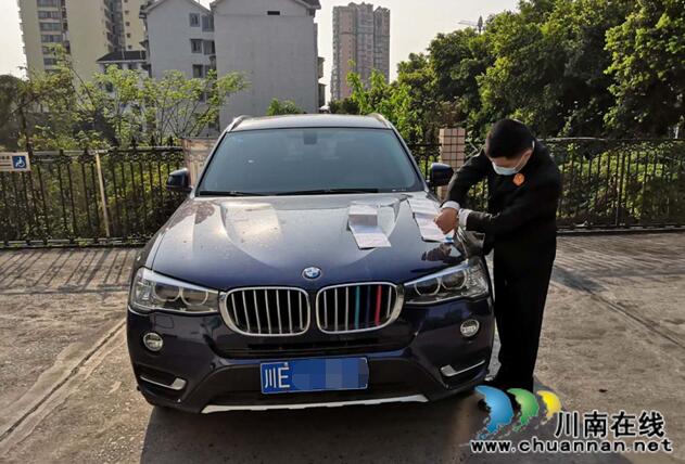 納溪法院“雙令”齊發(fā)，被執(zhí)行人聞令“攜車到案”