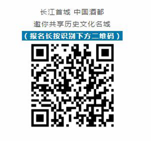快來開啟你的2020宜賓馬拉松！獎牌已經(jīng)給你準(zhǔn)備好了(圖1)