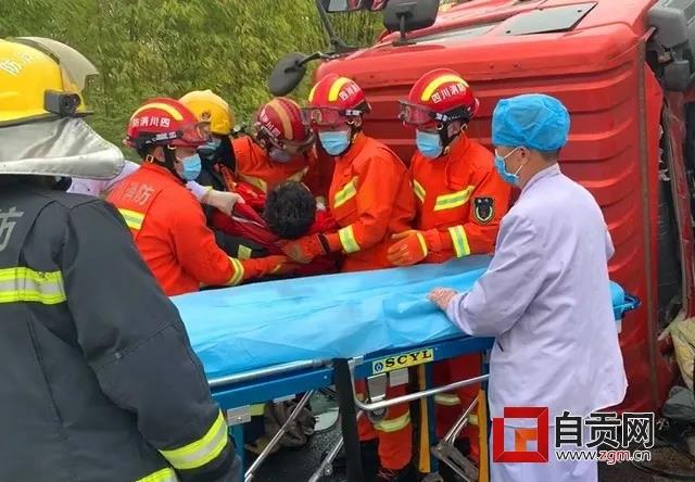成自瀘高速自貢段：一吊臂貨車(chē)側(cè)翻 司機(jī)獲救后第一件事是找手機(jī)(圖4)