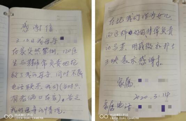 失去親人，他們竟然對醫(yī)護(hù)人員做了······(圖3)