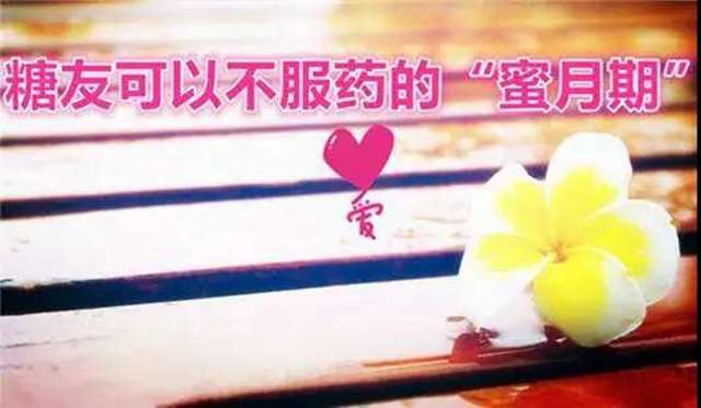 【圍觀】10年“蜜月期”？瀘州男子突然瘦了10斤！(圖6)