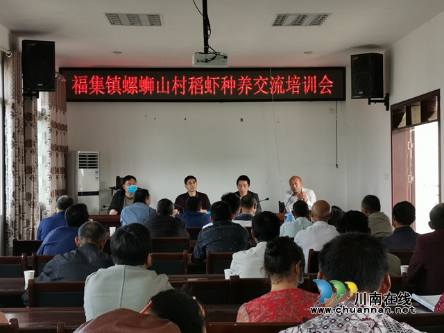 干得干不得？用事實說話！瀘縣福集螺螄山村第一書記陳治中念好稻蝦扶貧經(jīng)(圖4)
