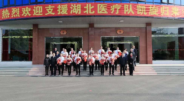 凱旋！瀘州20名馳援武漢的醫(yī)護(hù)人員回家（附名單）(圖3)