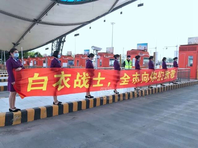 凱旋！瀘州20名馳援武漢的醫(yī)護(hù)人員回家（附名單）(圖7)