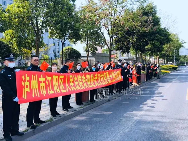 凱旋！瀘州20名馳援武漢的醫(yī)護(hù)人員回家（附名單）(圖8)
