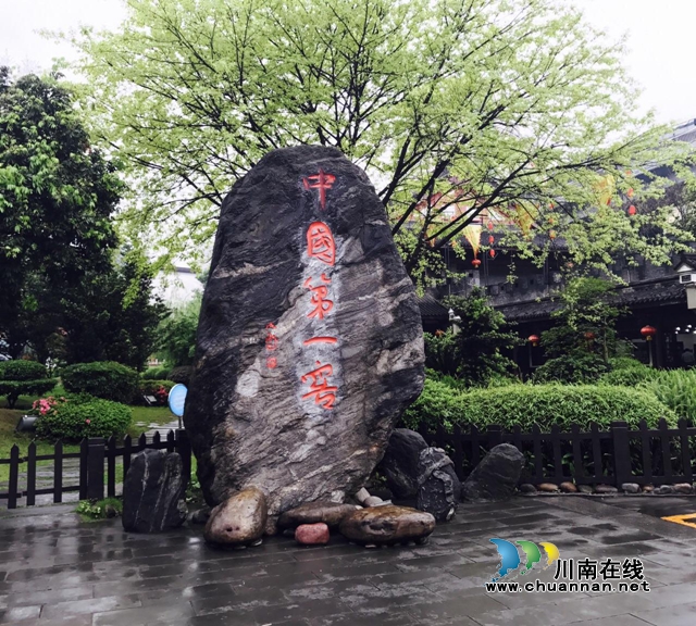 四川112家景區(qū)4月免門(mén)票了！瀘州有3處(圖2)