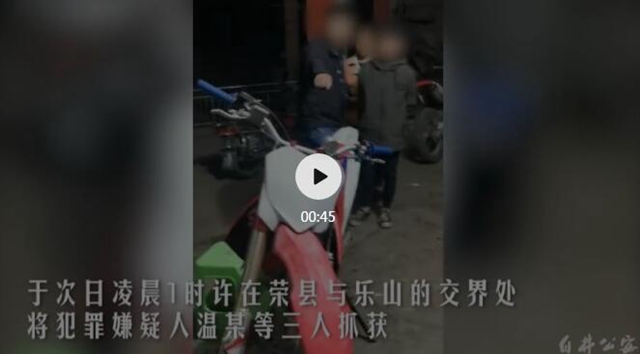 自貢某車行摩托車被盜，嫌疑人不為財竟是為了飆車尋刺激！