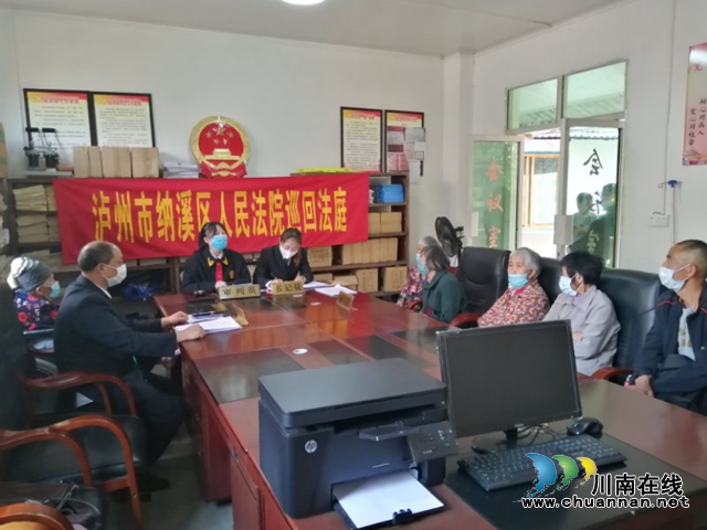 納溪：耄耋老人和8個頭發(fā)斑白的子女打起了官司！