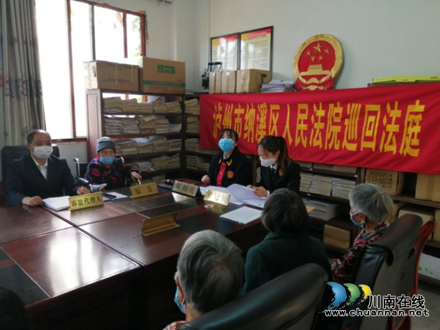 納溪：耄耋老人和8個頭發(fā)斑白的子女打起了官司！(圖2)