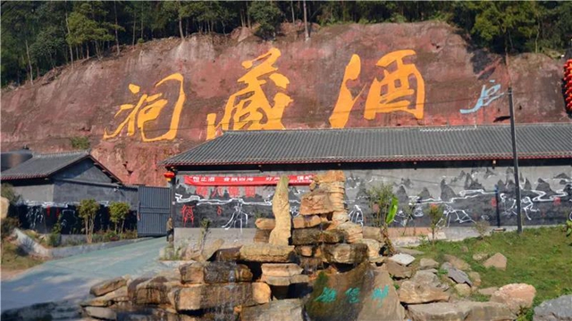 驚！記者發(fā)現(xiàn)內(nèi)江一山洞竟藏了800余噸白酒，還有……