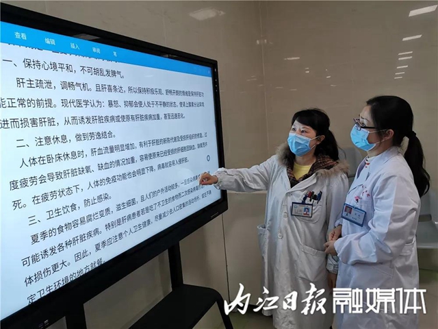 好消息！內(nèi)江改良研發(fā)的新冠肺炎預防藥物將納入醫(yī)保目錄(圖2)