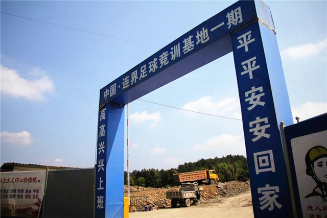 太漂亮了！投資20億，內(nèi)江這46片足球場令人矚目(圖1)