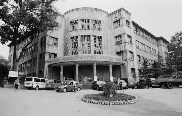 【歲月流金·70年史跡】70年前的西南醫(yī)大附院是什么模樣？(圖13)