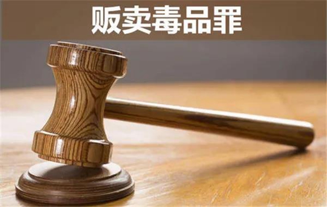 頭天販賣毒品第二天就被抓，瀘州一毒販獲刑10個月！(圖1)