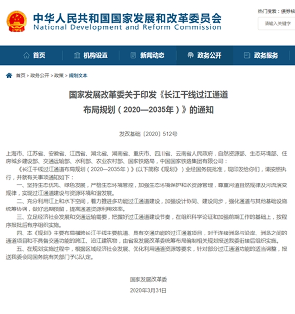 國務(wù)院批準(zhǔn)！宜賓將新建這些過江通道，時(shí)間定在……
