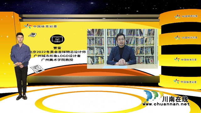 “益起來 繪精彩” 體彩吉祥物征集活動(dòng)正式啟動(dòng)(圖3)