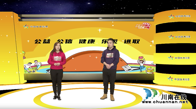 “益起來 繪精彩” 體彩吉祥物征集活動(dòng)正式啟動(dòng)(圖5)