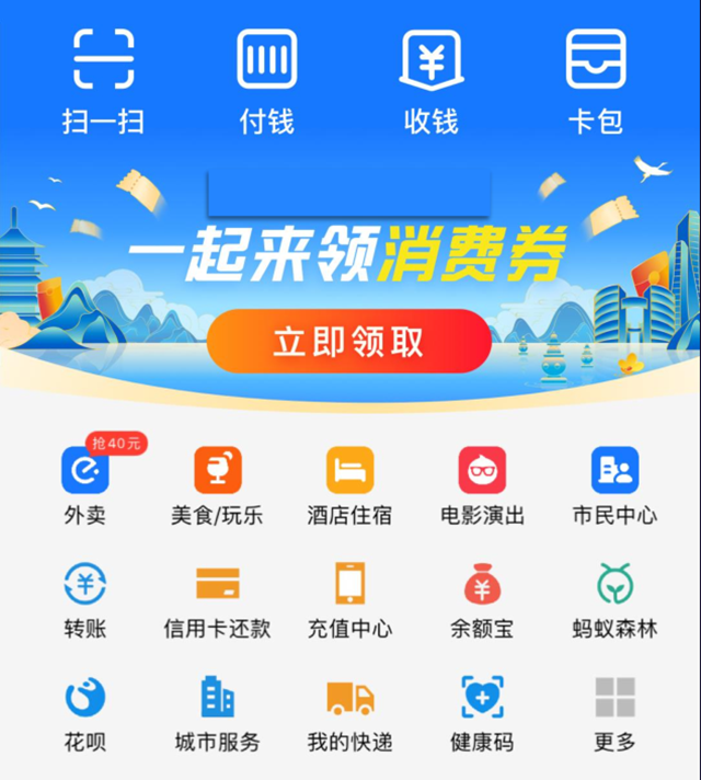 大大大紅包！今日起，內(nèi)江向市民派發(fā)千萬元消費(fèi)券(圖3)