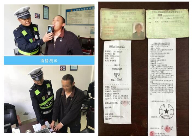 膽大！宜賓一男子酒后駕駛摩托車(chē)，還載著3個(gè)小孫子！(圖4)