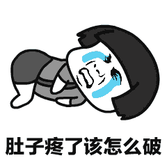 【關(guān)注】男子吞下牙簽，穿腸破肚？(圖2)