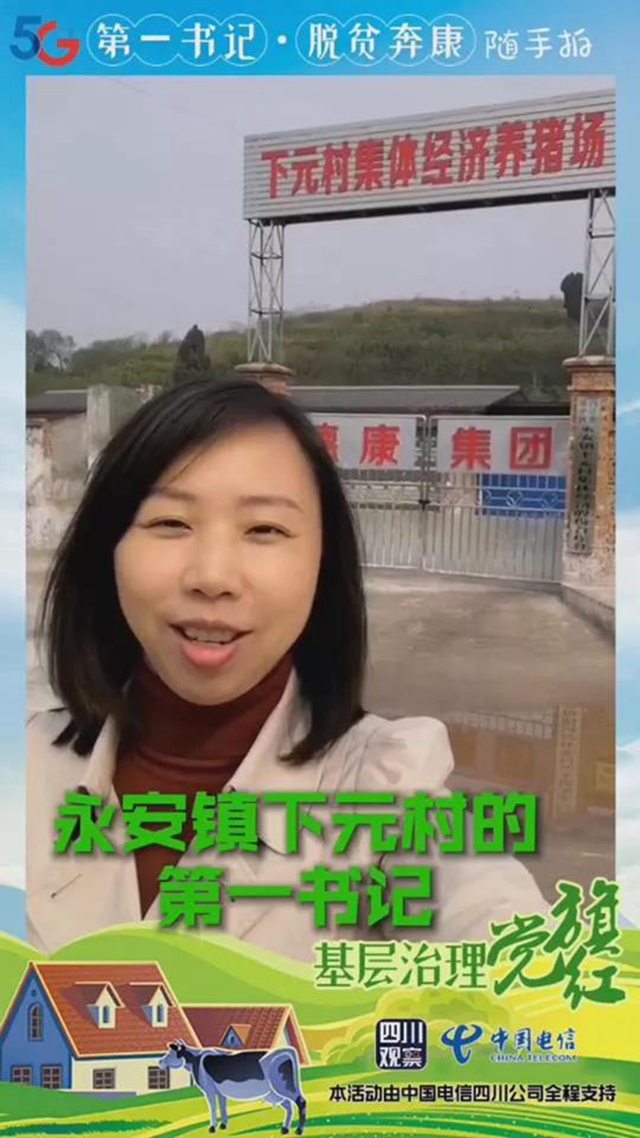 火了！內江出了位“豬肉西施”(圖2)