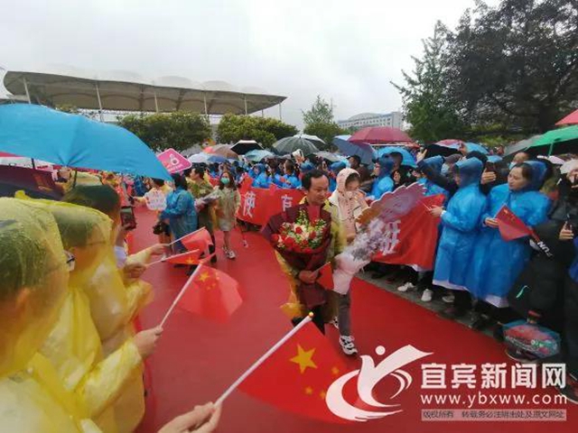 @宜賓援鄂醫(yī)療隊 您的專屬福利來了！請查收！(圖3)