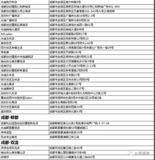 @宜賓援鄂醫(yī)療隊 您的專屬福利來了！請查收！(圖9)