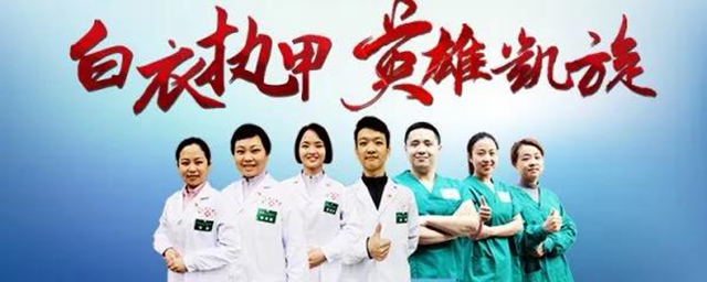 @宜賓援鄂醫(yī)療隊 您的專屬福利來了！請查收！