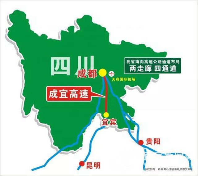 特長隧道貫通！宜賓這條高速通車又近一步(圖5)