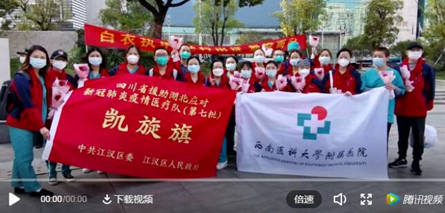 【完美收官】西南醫(yī)大附院逆行“戰(zhàn)士”首次大團聚！(圖1)