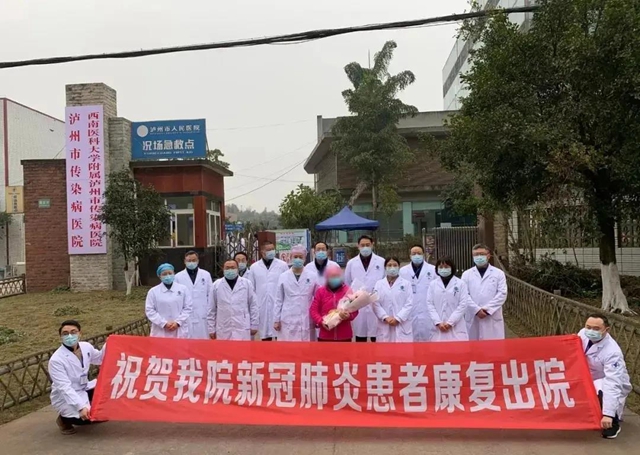【完美收官】西南醫(yī)大附院逆行“戰(zhàn)士”首次大團聚！(圖33)
