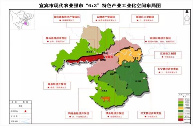 規(guī)劃出爐！宜賓農(nóng)業(yè)農(nóng)村要大爆發(fā)(圖2)