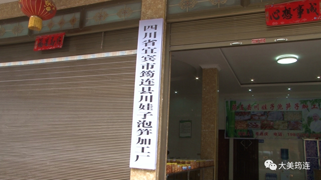 宜賓一男子返鄉(xiāng)創(chuàng)業(yè)，1年就收入近100萬(wàn)！竟賣(mài)這種東西……(圖7)