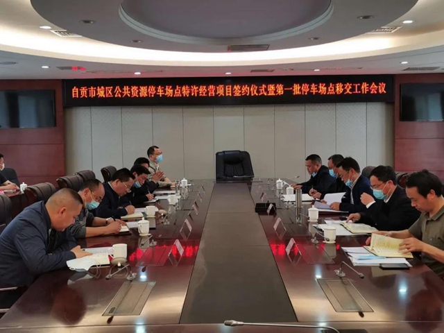 @自貢有車一族：你們期待的新建停車位要來了，還有這些信息