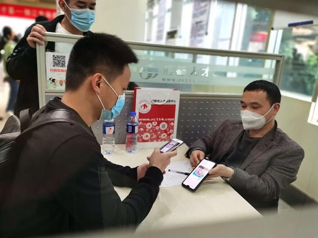 疫情之下，今年四川48萬高校畢業(yè)生如何找工作？(圖2)