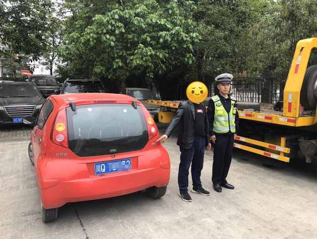 為了逃避違章處罰！宜賓一男子竟在網上買假車牌裝上車