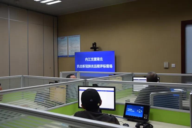 內(nèi)江、湖北攜手 順利完成工程項目異地遠程開標評標