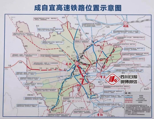 重磅！宜賓市2020年重點項目發(fā)布！(圖2)