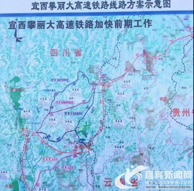 重磅！宜賓市2020年重點項目發(fā)布！(圖4)