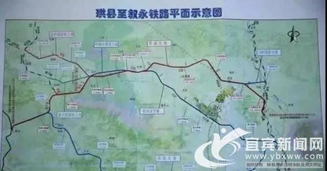 重磅！宜賓市2020年重點項目發(fā)布！(圖5)