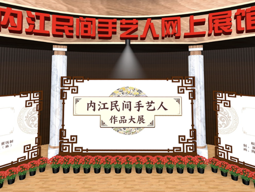 好安逸嗦？！內(nèi)江這展館，已有上萬人去“逛”過了！