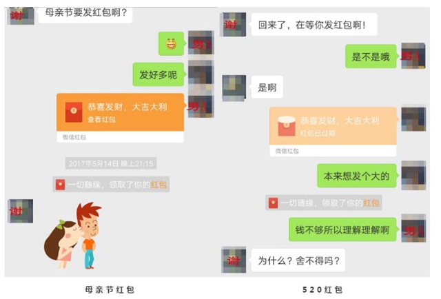 敘永大媽與仨癡情男的“虐戀”,虐心“掙”了46萬！(圖5)