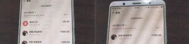 敘永大媽與仨癡情男的“虐戀”,虐心“掙”了46萬！(圖7)