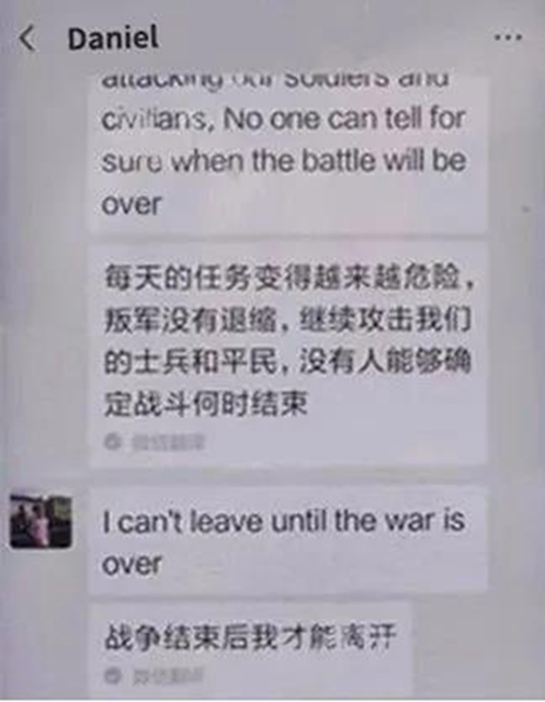 “外籍軍官”男友匯來(lái)200萬(wàn)美元？不要懷疑，他們就是這樣騙人的！(圖2)