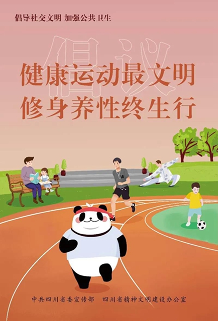 支持請轉(zhuǎn)！此時此刻，我們倡議！(圖4)