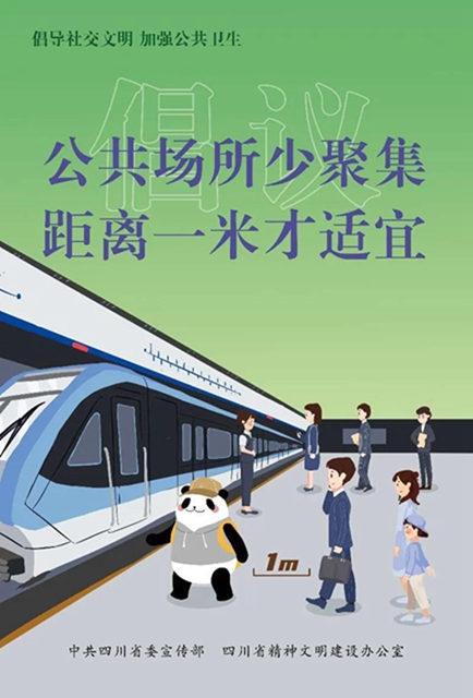 支持請轉(zhuǎn)！此時(shí)此刻，我們倡議！