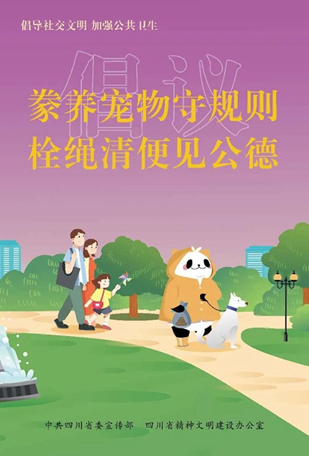 支持請轉(zhuǎn)！此時此刻，我們倡議！(圖10)