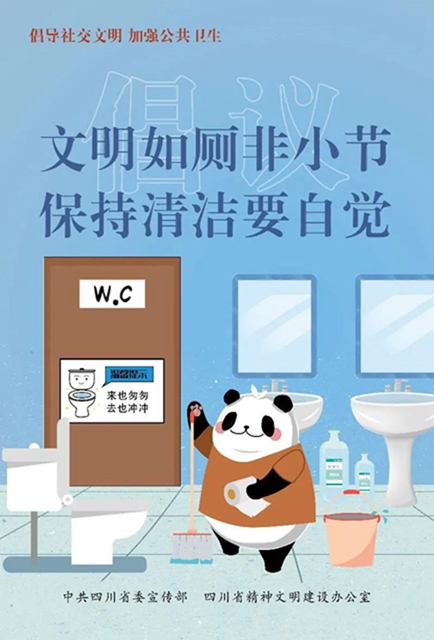 支持請轉(zhuǎn)！此時此刻，我們倡議！(圖8)